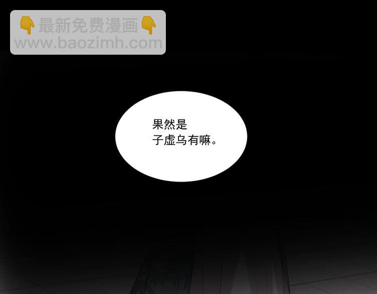 第6话  贤妃的内心(1/2)-第7话