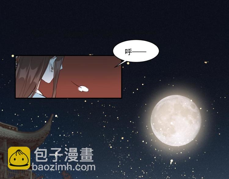 第6话  贤妃的内心(1/2)-第7话