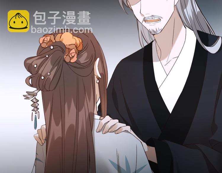 第6话  贤妃的内心(1/2)-第7话