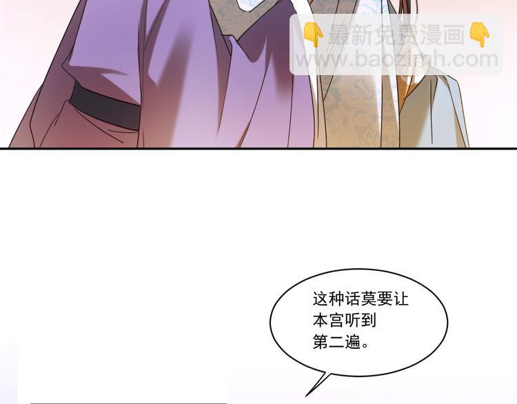 第6话  贤妃的内心(1/2)-第7话