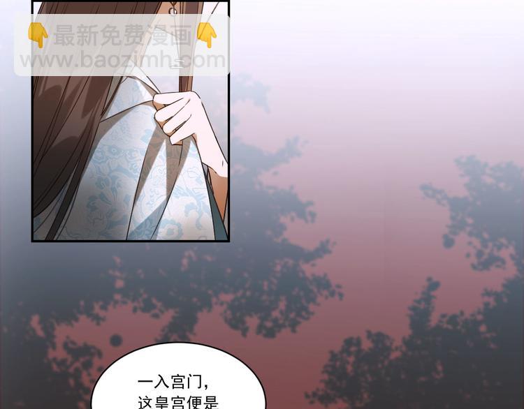 第6话  贤妃的内心(1/2)-第7话