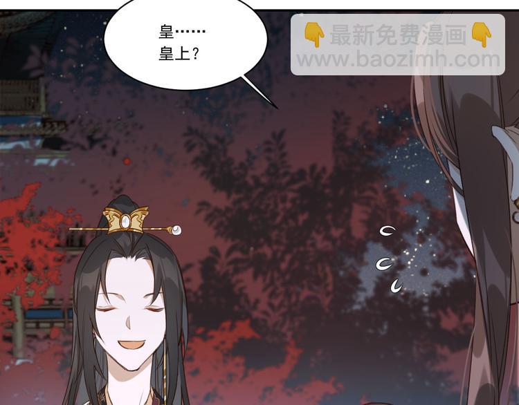 第6话  贤妃的内心(1/2)-第7话