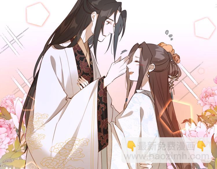 第6话  贤妃的内心(1/2)-第7话