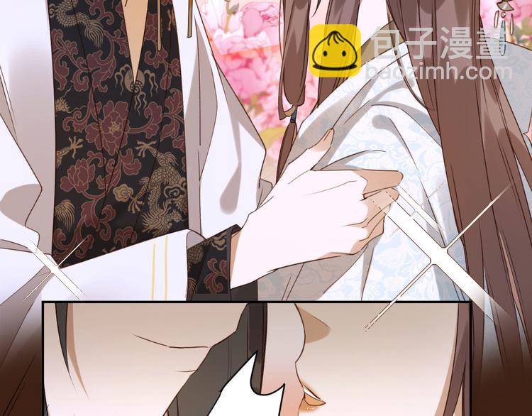 第6话  贤妃的内心(1/2)-第7话