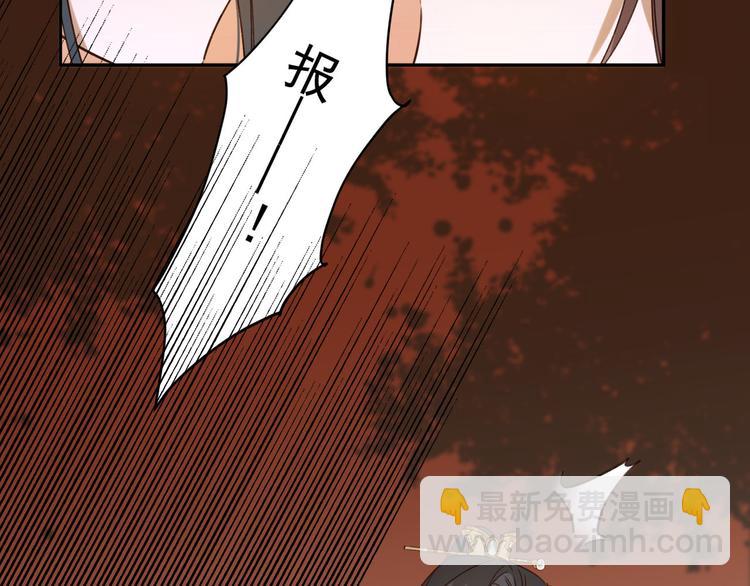 第6话  贤妃的内心(1/2)-第7话