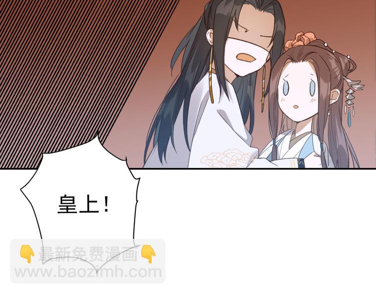 第6话  贤妃的内心(1/2)-第7话