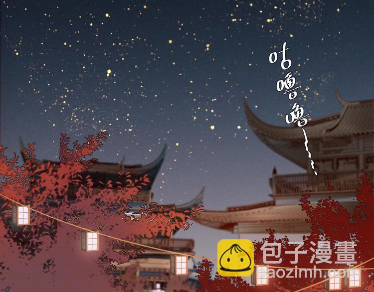 第6话  贤妃的内心(1/2)-第7话