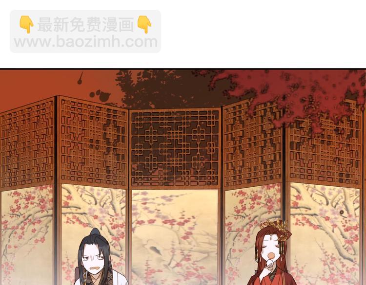 第6话  贤妃的内心(1/2)-第7话