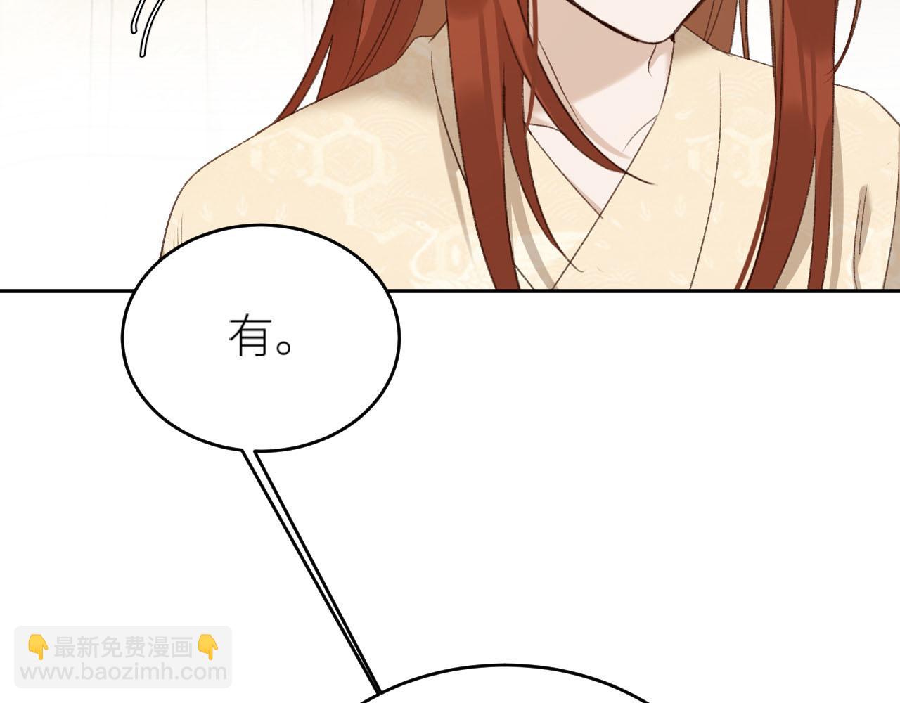 第58话：凶手居然是〝她〞？！(1/3)-第61话