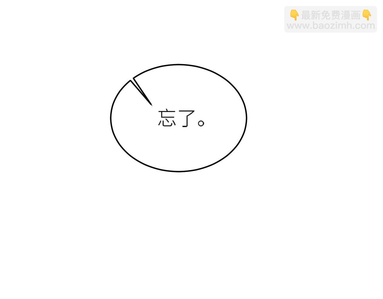 皇后無德 - 第58話：兇手居然是〝她〞？！(1/3) - 7