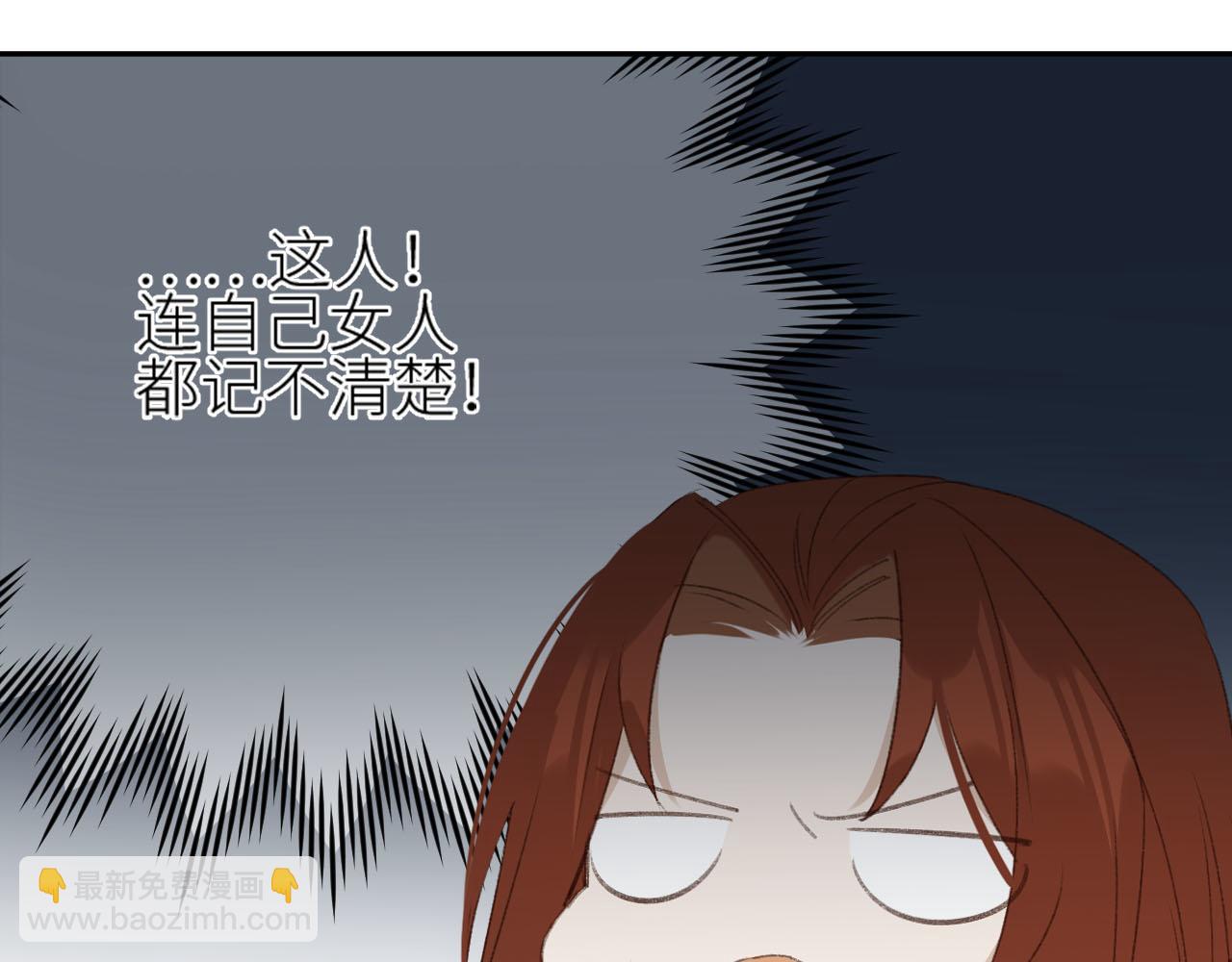 第58话：凶手居然是〝她〞？！(1/3)-第61话