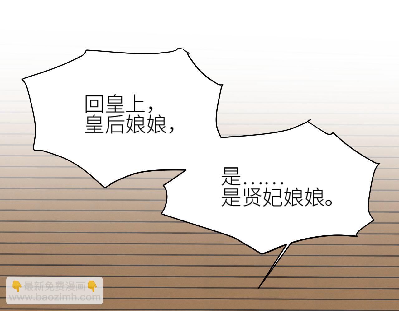 第58话：凶手居然是〝她〞？！(1/3)-第61话