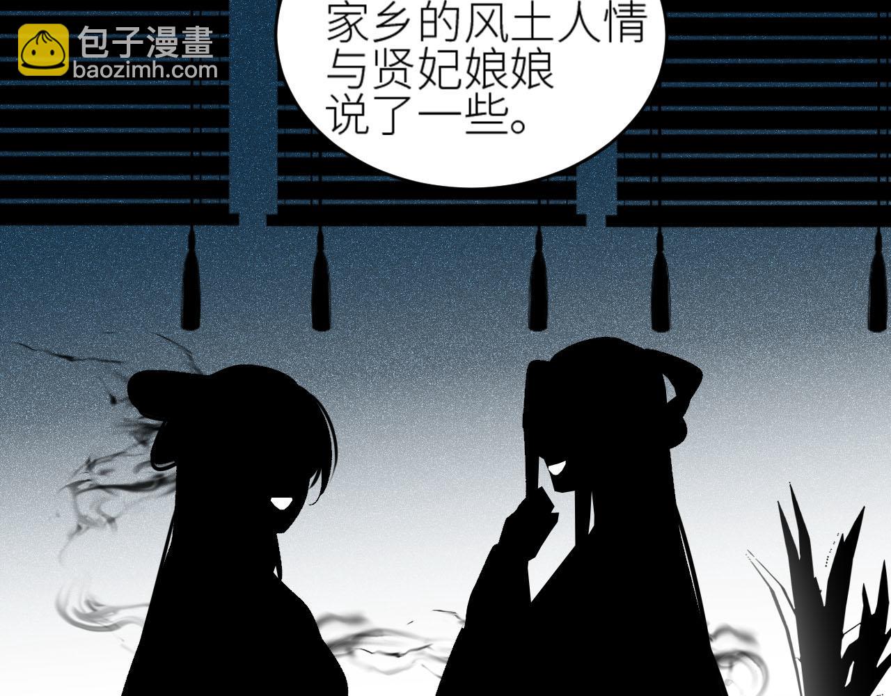 第58话：凶手居然是〝她〞？！(1/3)-第61话