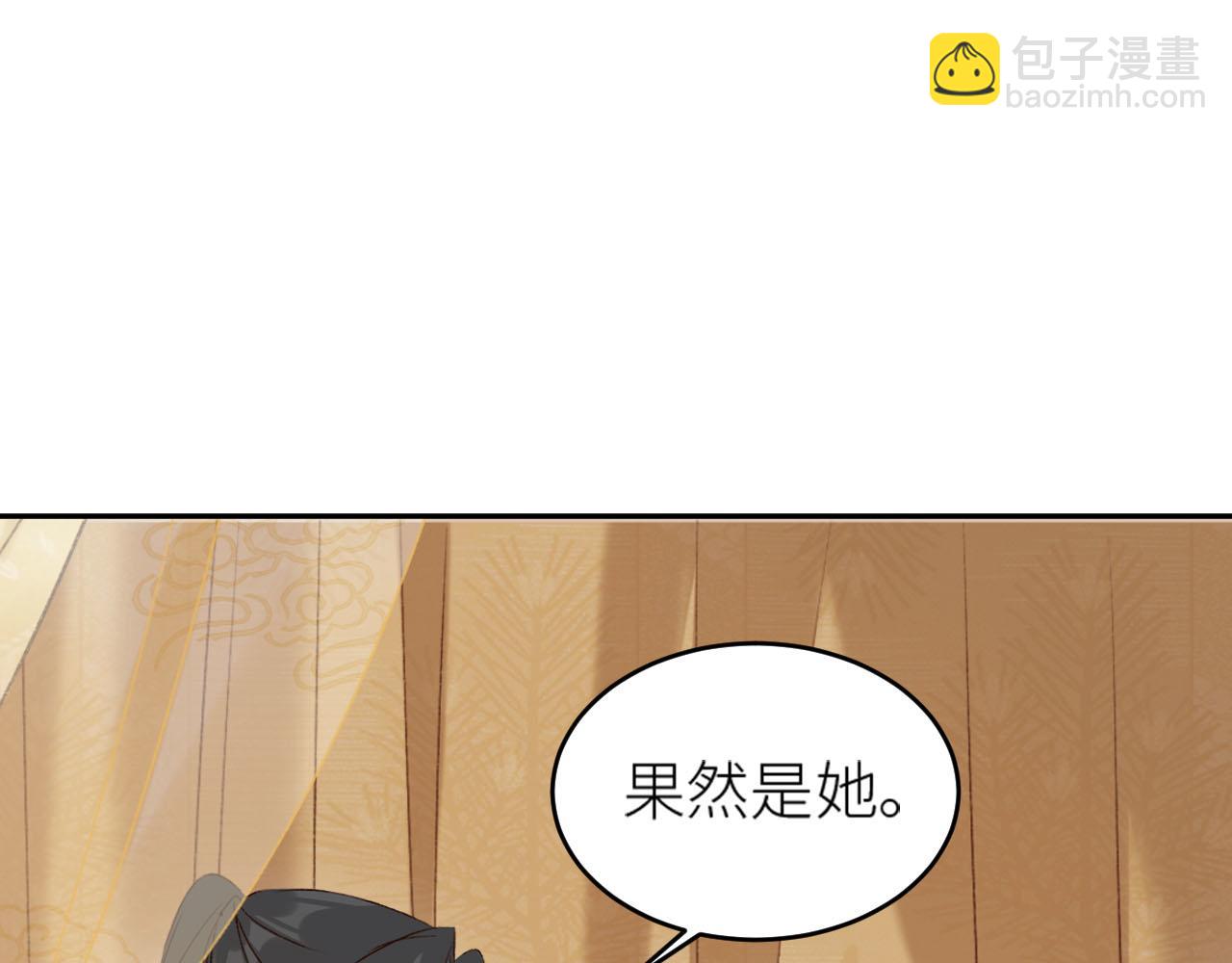 第58话：凶手居然是〝她〞？！(1/3)-第61话