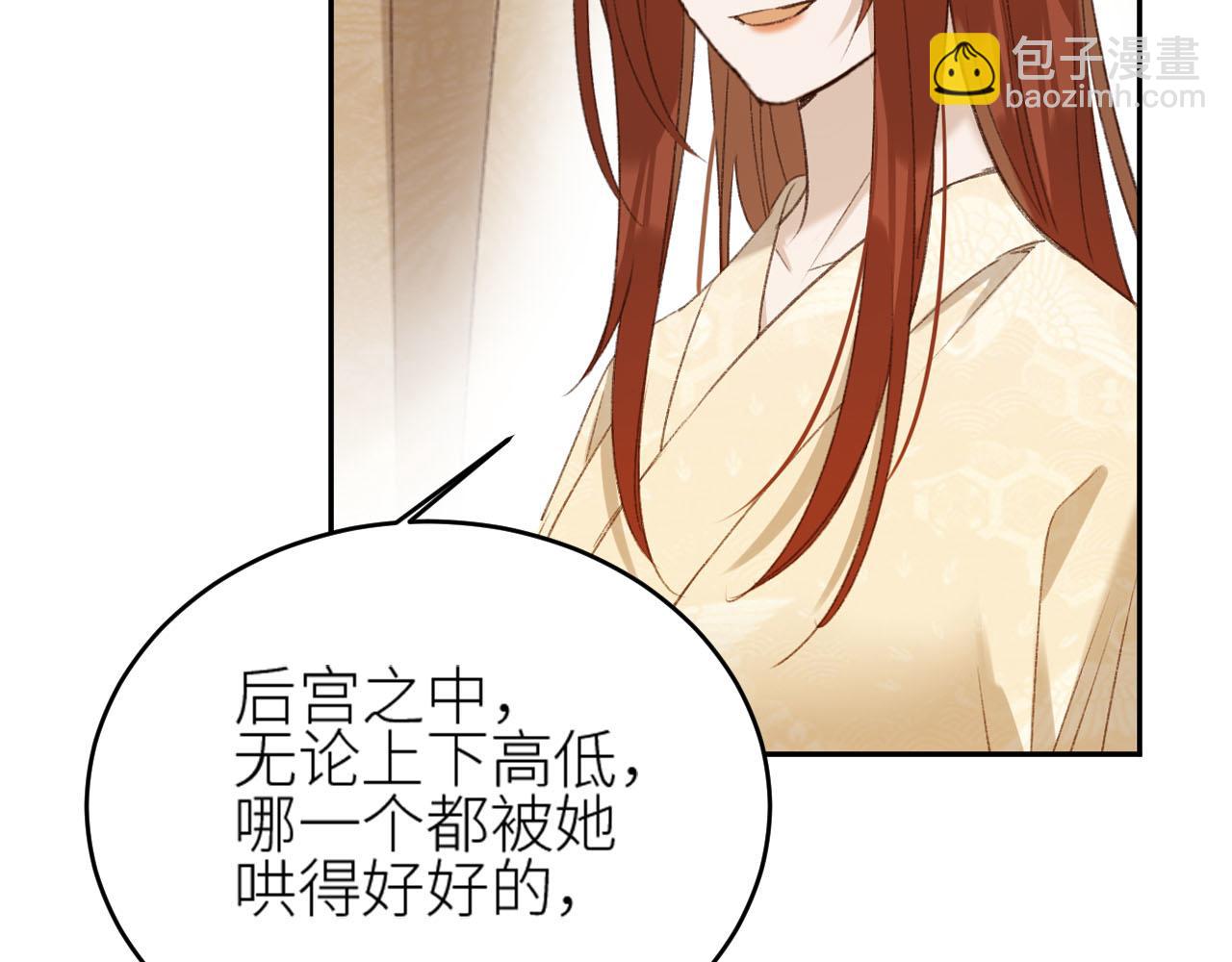 第58话：凶手居然是〝她〞？！(1/3)-第61话