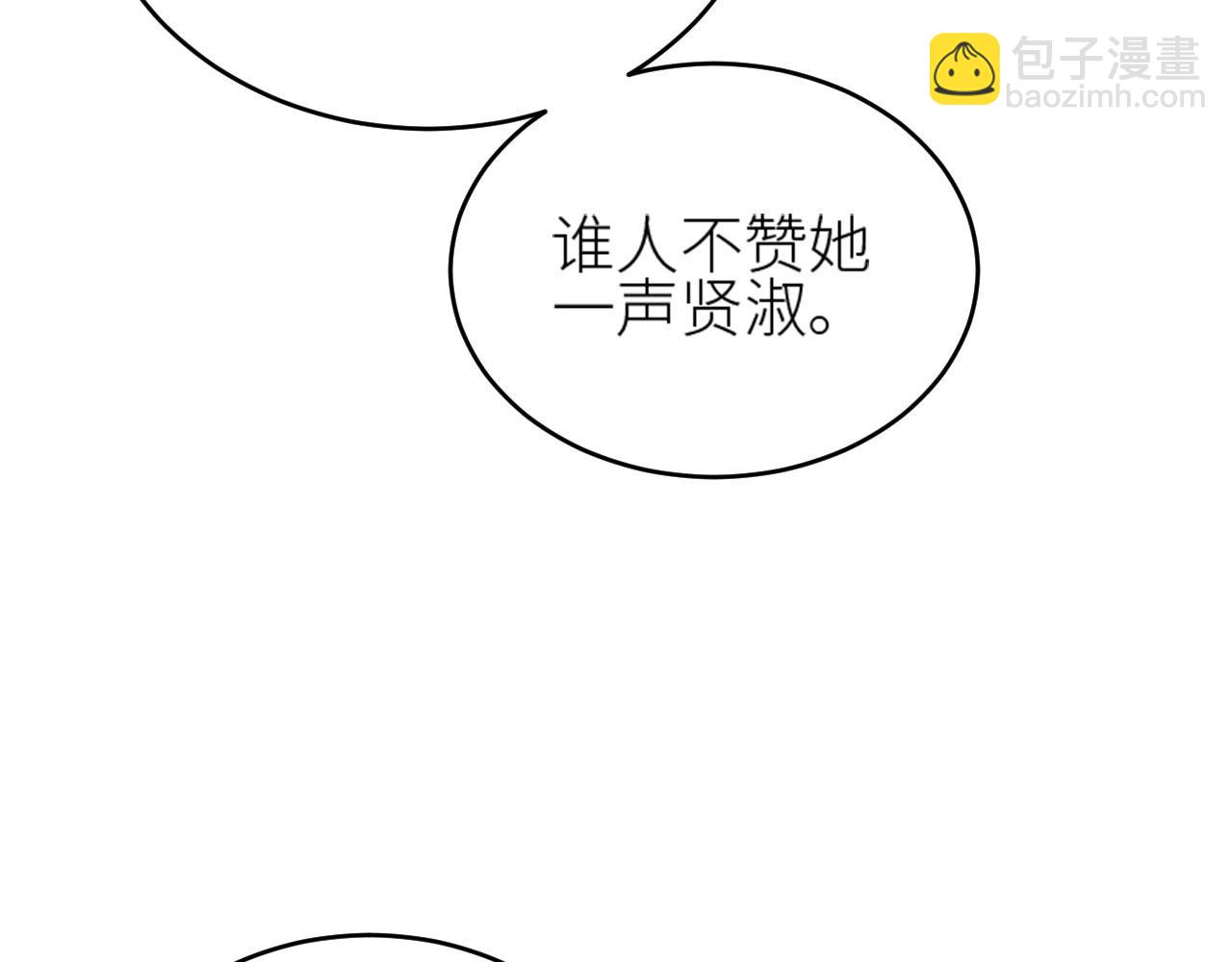 第58话：凶手居然是〝她〞？！(1/3)-第61话