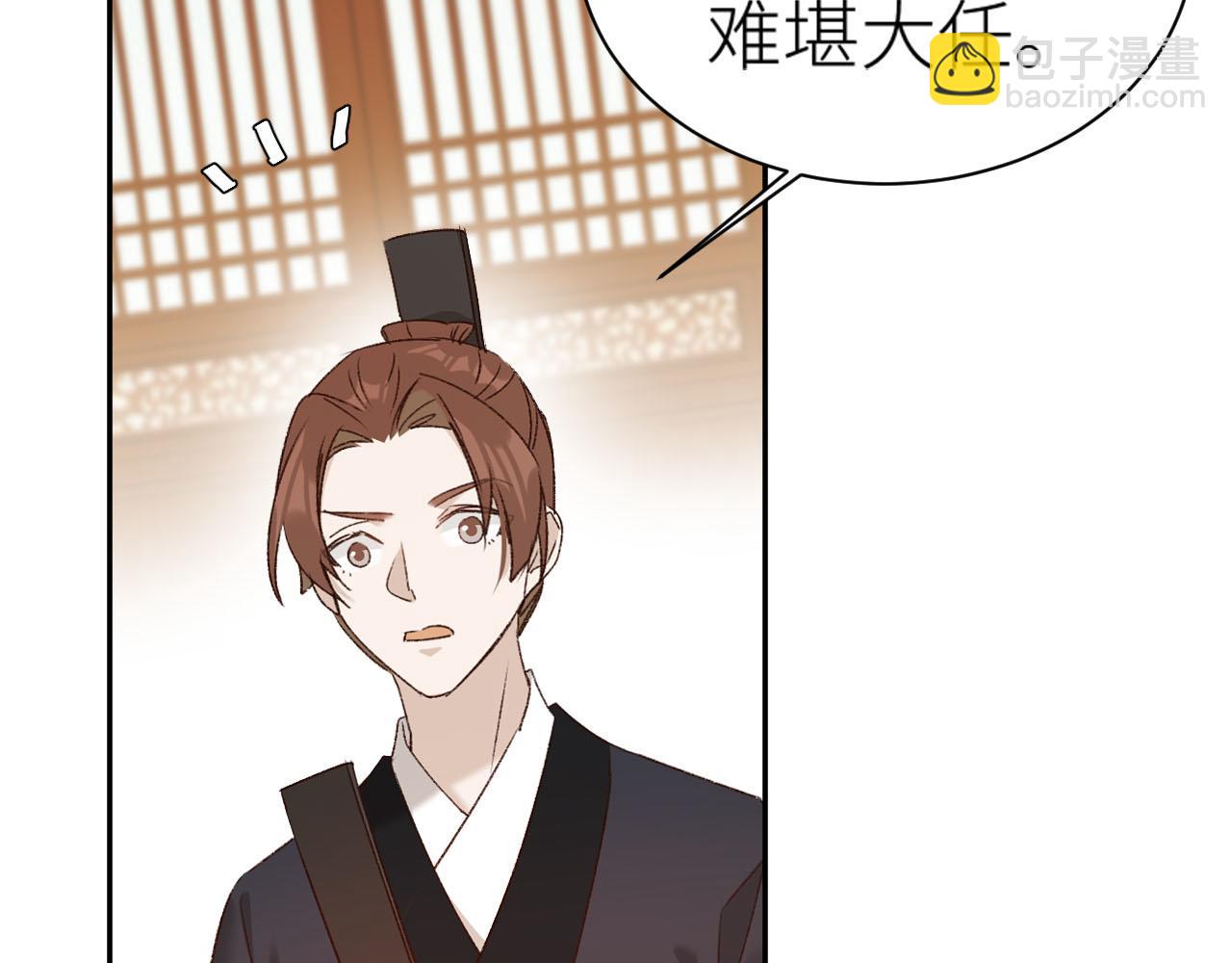 第60话：皇后你别闹！(1/3)-第63话