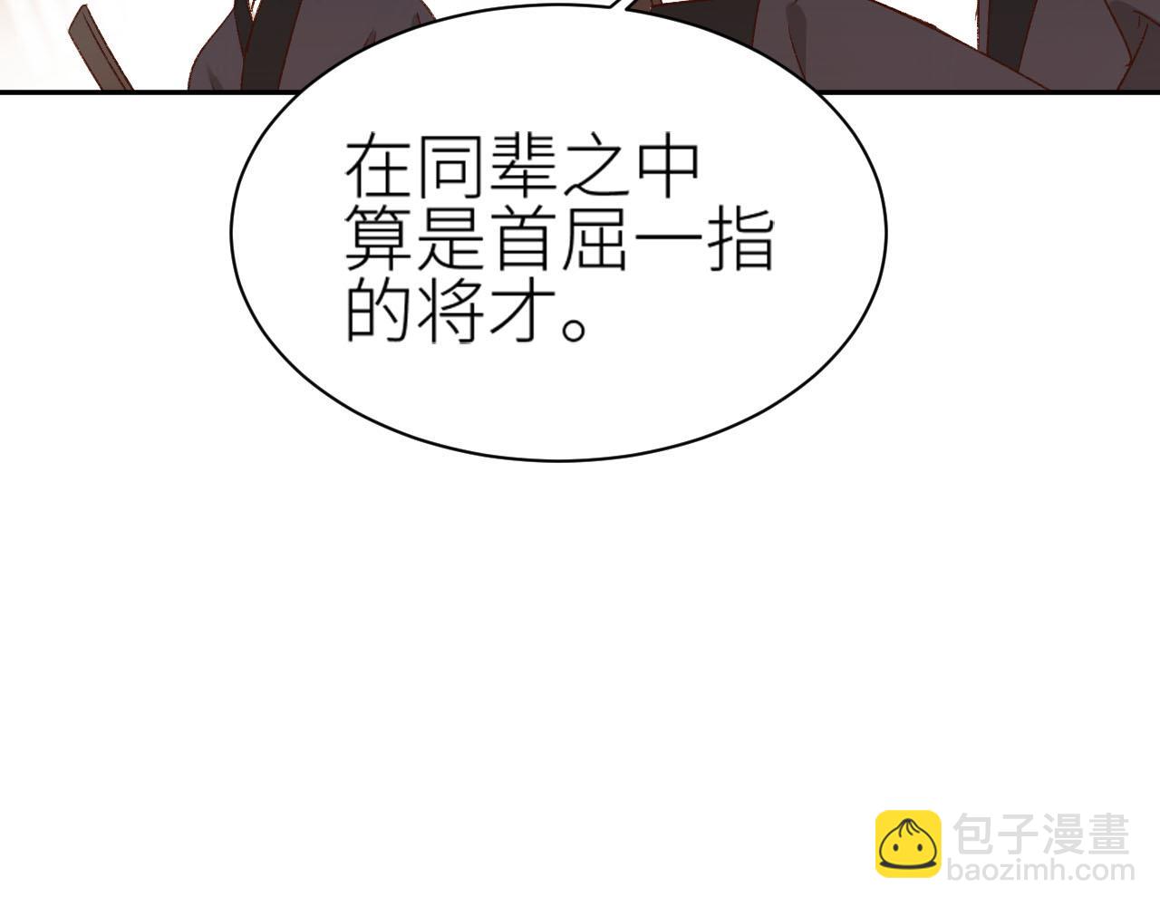 第60话：皇后你别闹！(1/3)-第63话