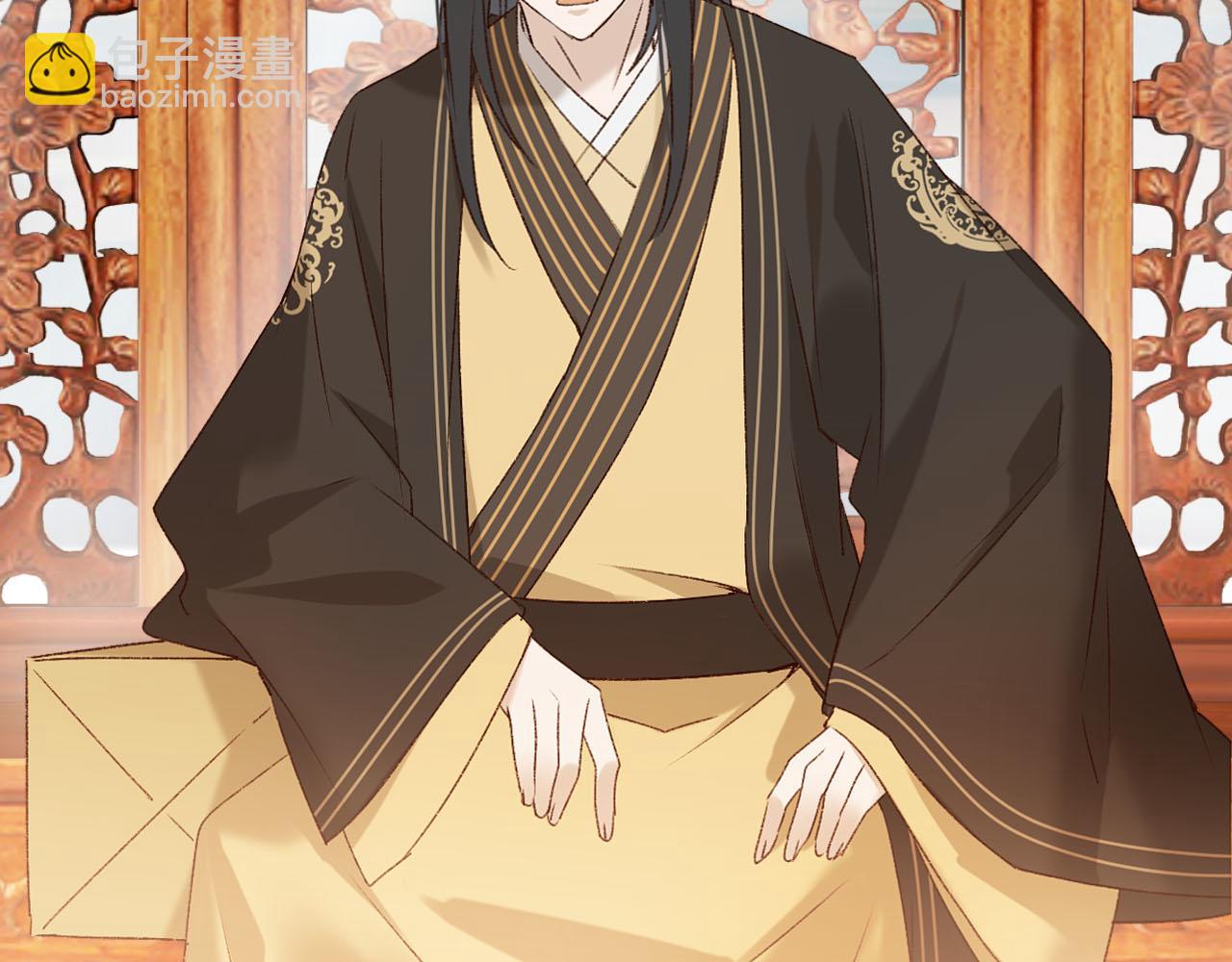 第60话：皇后你别闹！(1/3)-第63话