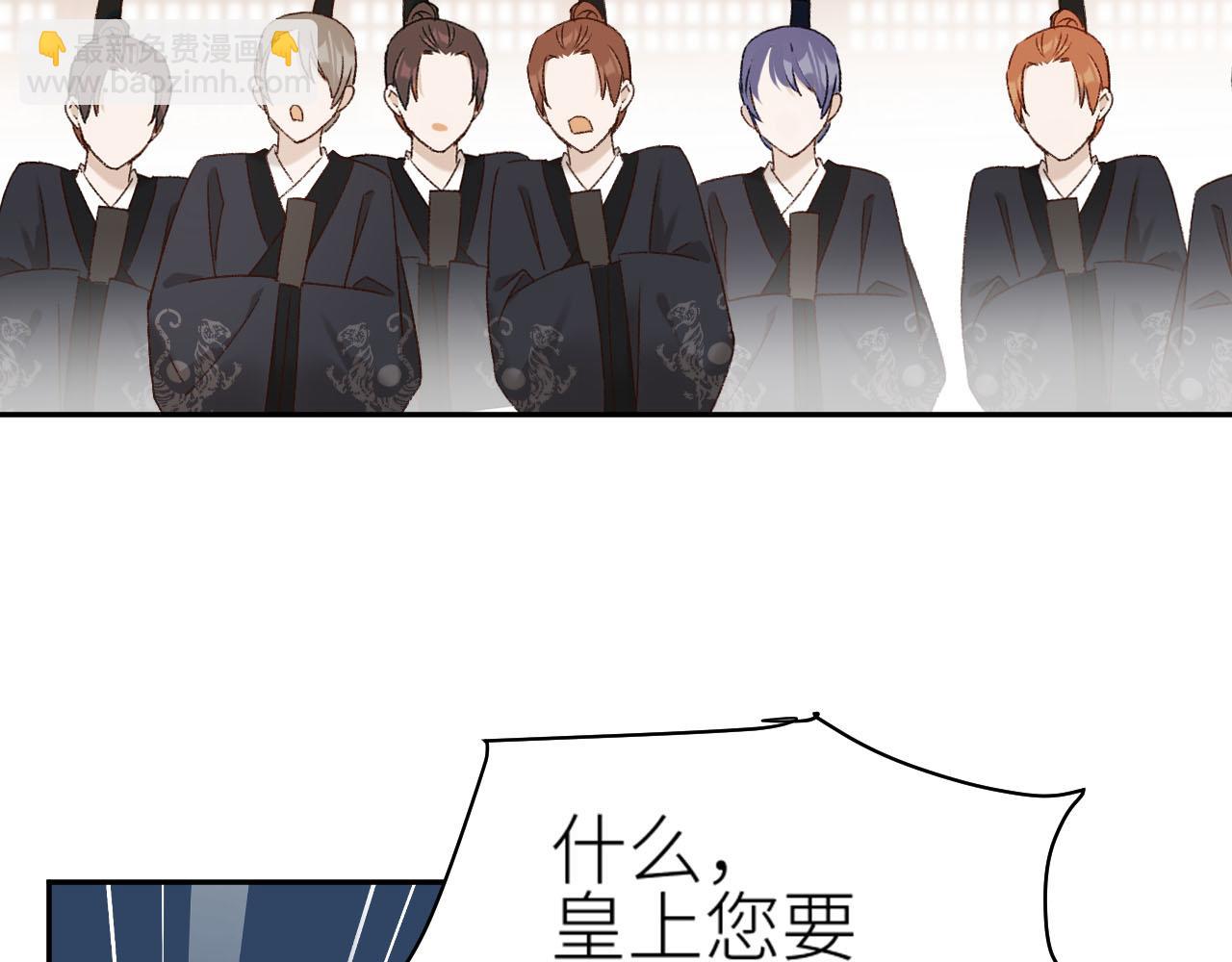 第60话：皇后你别闹！(1/3)-第63话