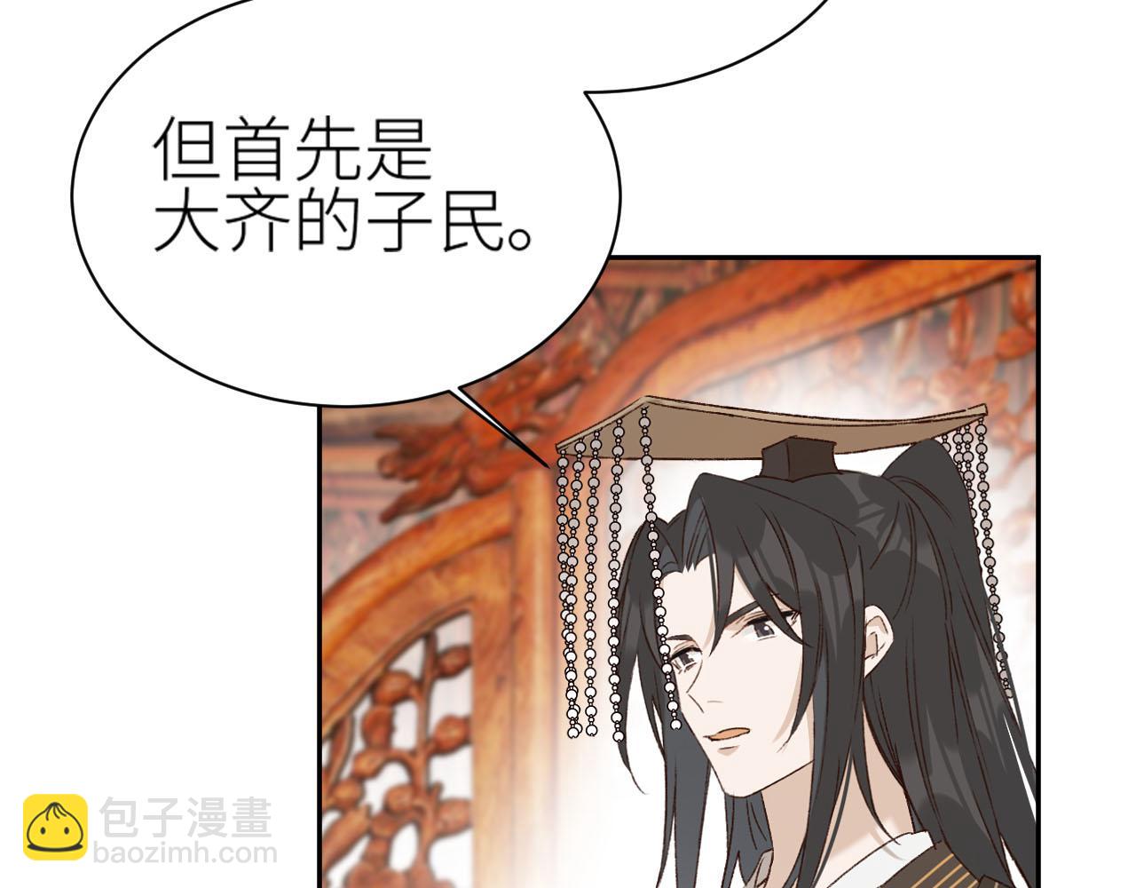 第60话：皇后你别闹！(1/3)-第63话