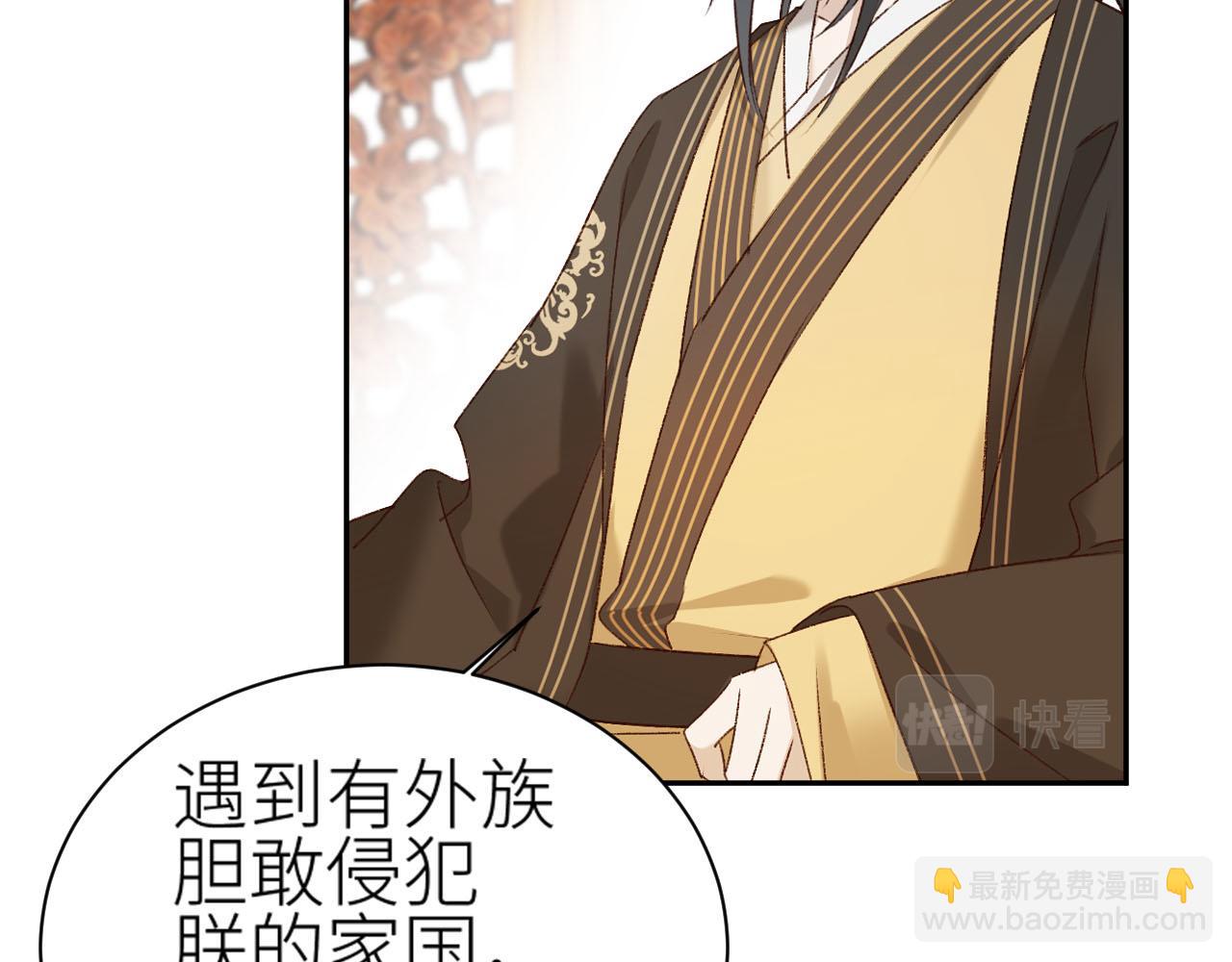 第60话：皇后你别闹！(1/3)-第63话