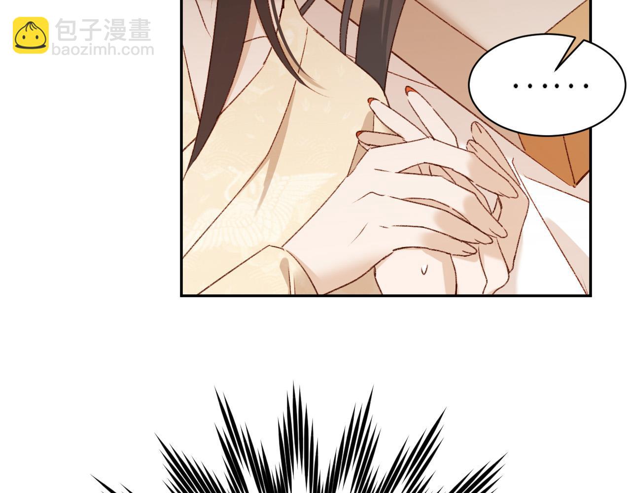 第62话：噗呲～真丑！？(1/3)-第65话