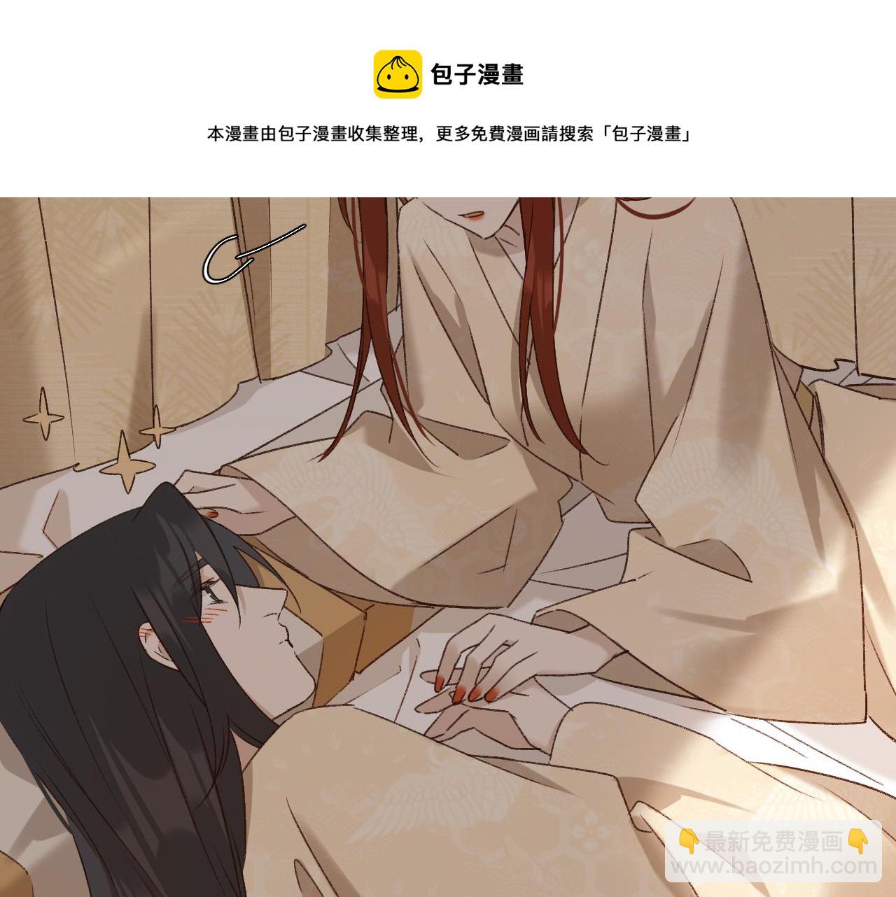 第62话：噗呲～真丑！？(1/3)-第65话