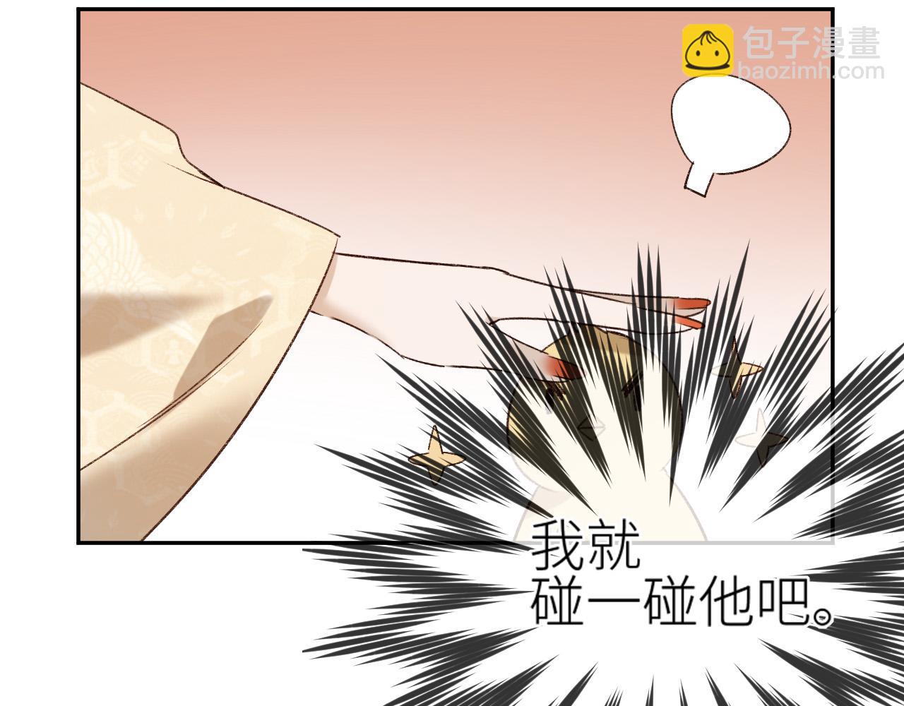 第62话：噗呲～真丑！？(1/3)-第65话