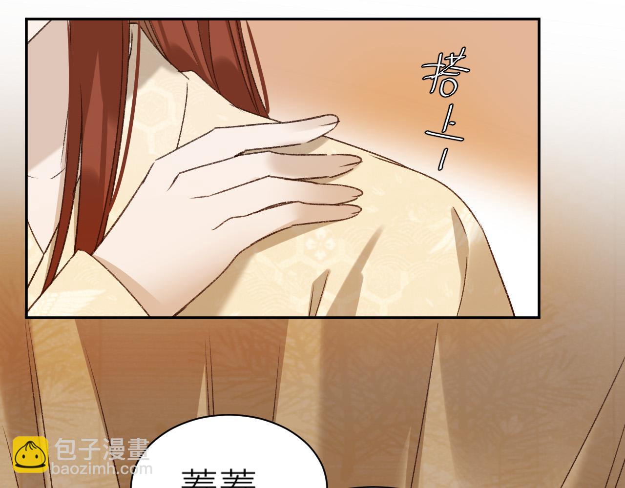 第62话：噗呲～真丑！？(1/3)-第65话