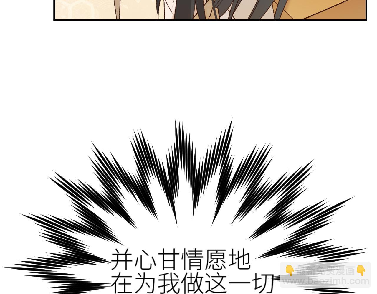 第62话：噗呲～真丑！？(1/3)-第65话