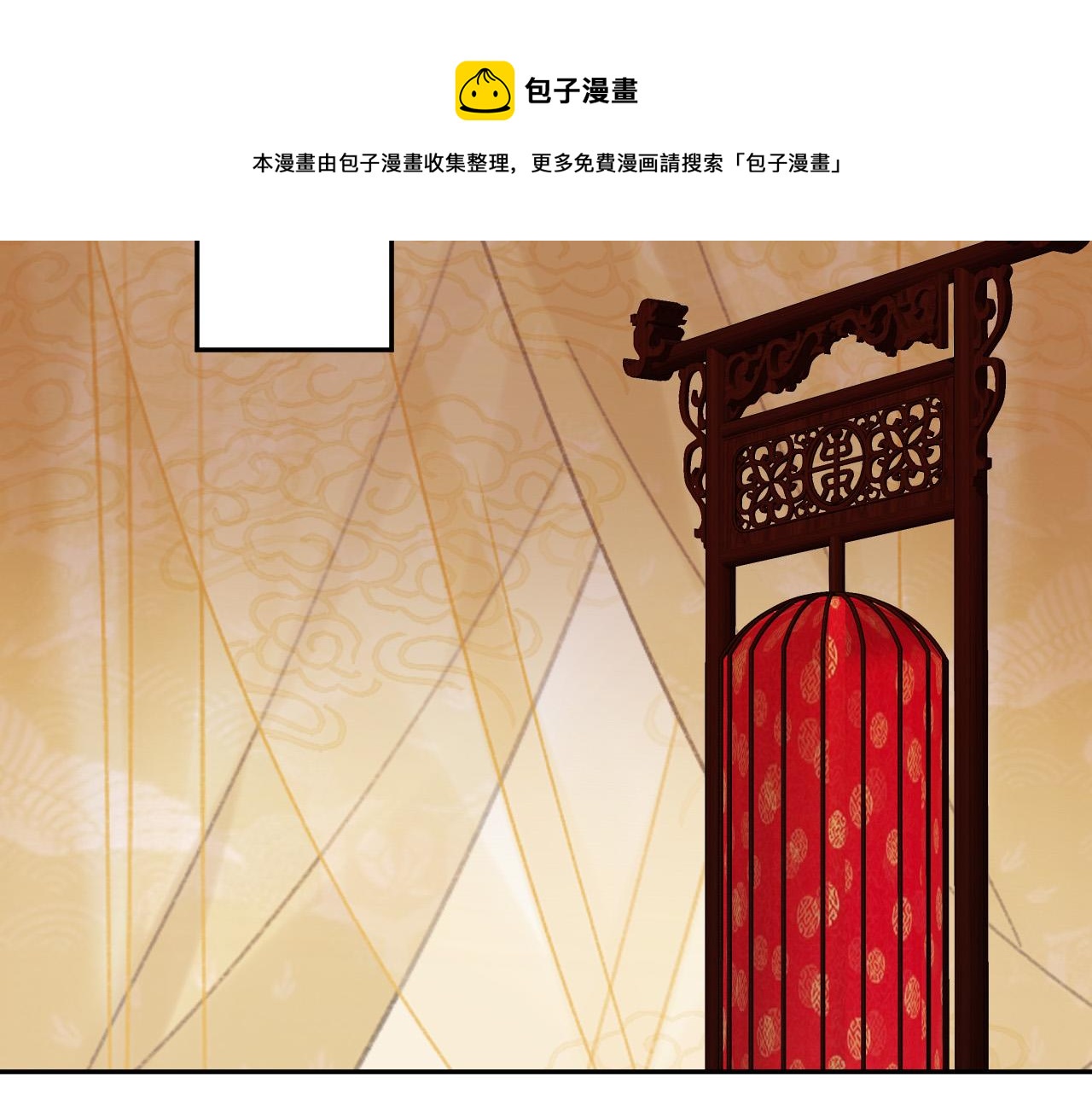 第62话：噗呲～真丑！？(1/3)-第65话