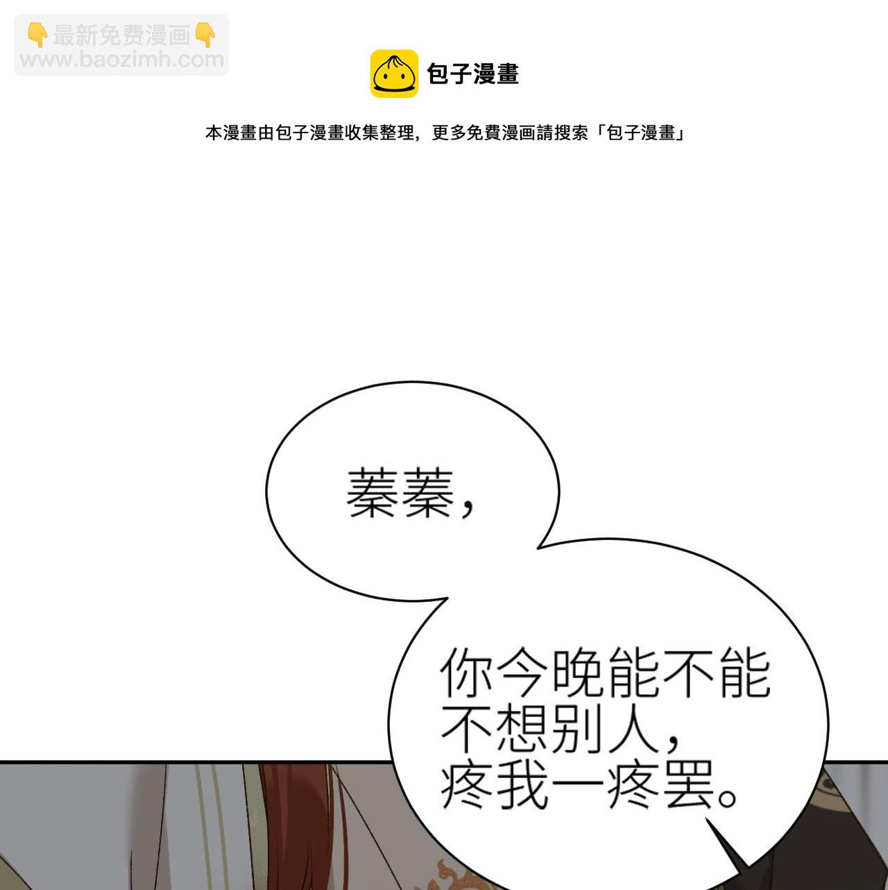 第62话：噗呲～真丑！？(1/3)-第65话