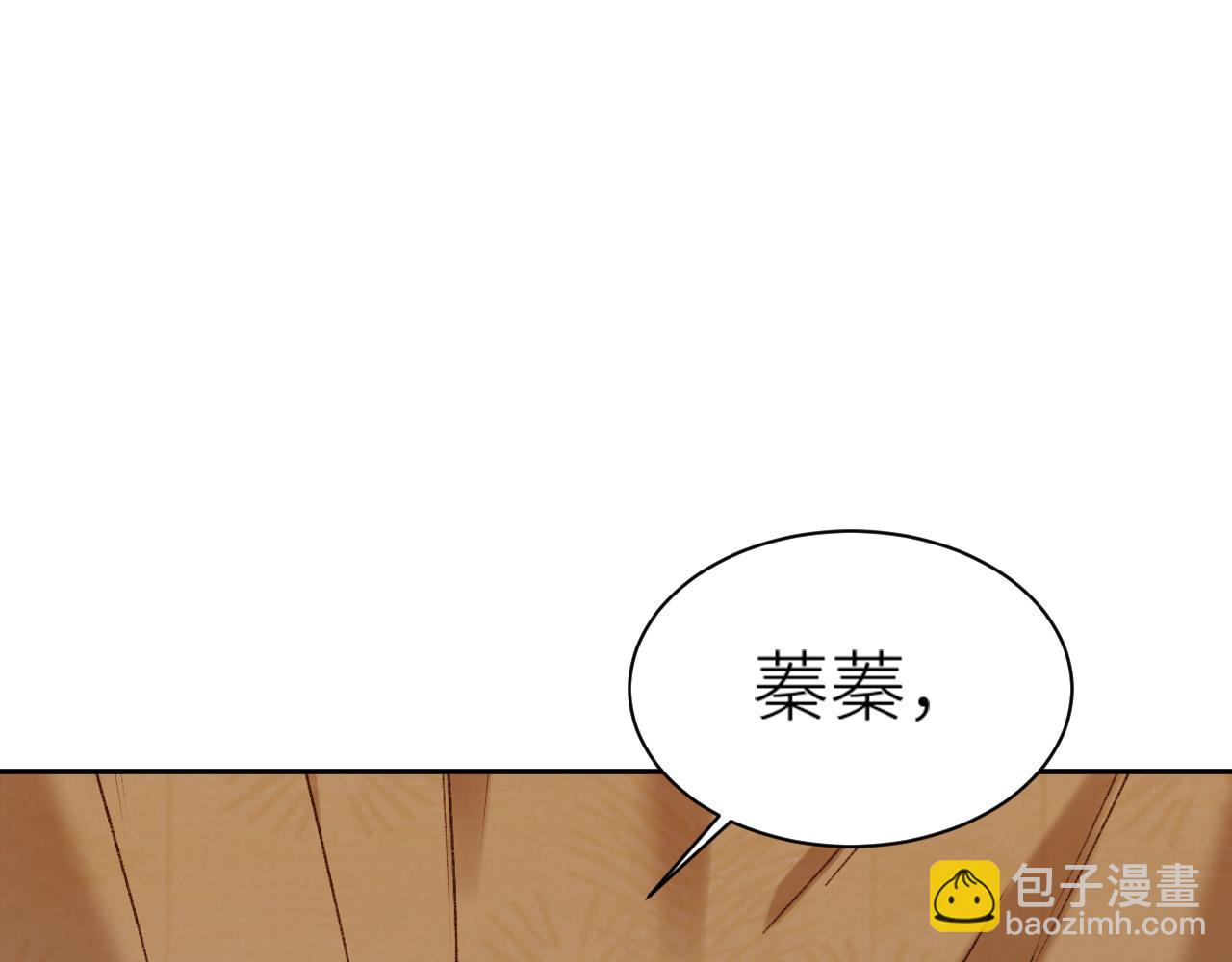 第62话：噗呲～真丑！？(1/3)-第65话