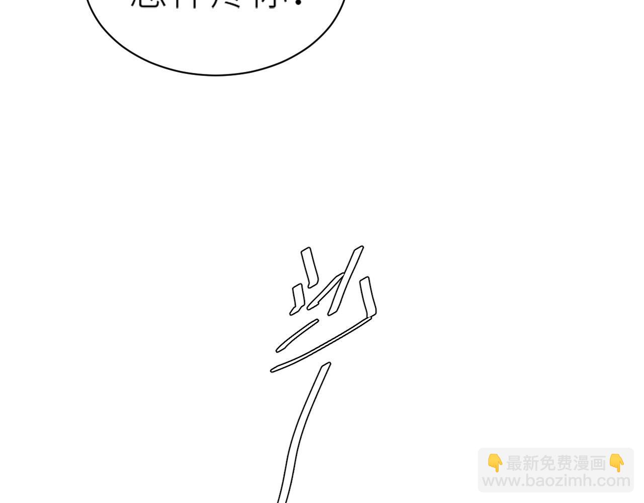 第62话：噗呲～真丑！？(1/3)-第65话