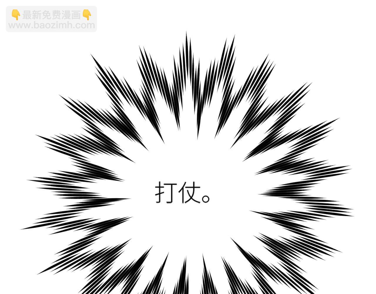 第64话：出宫抓皇后！？(1/3)-第67话