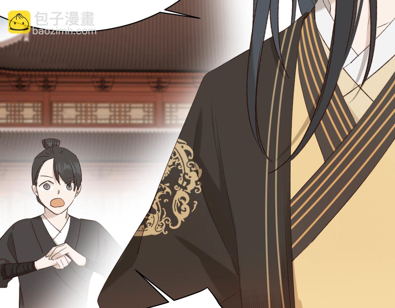 第64话：出宫抓皇后！？(1/3)-第67话