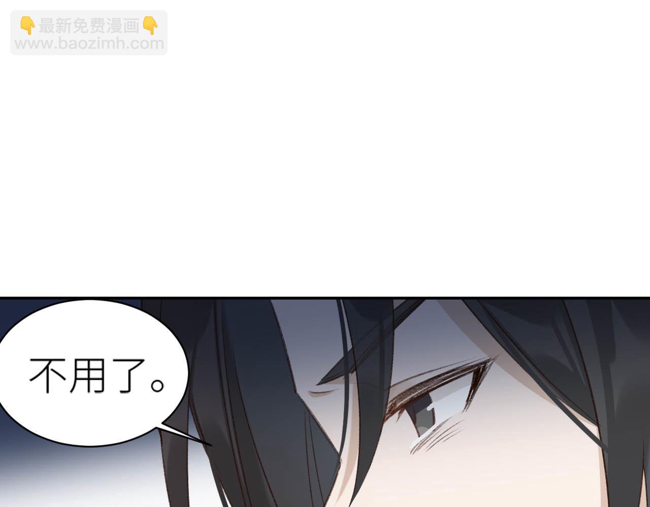 第64话：出宫抓皇后！？(1/3)-第67话