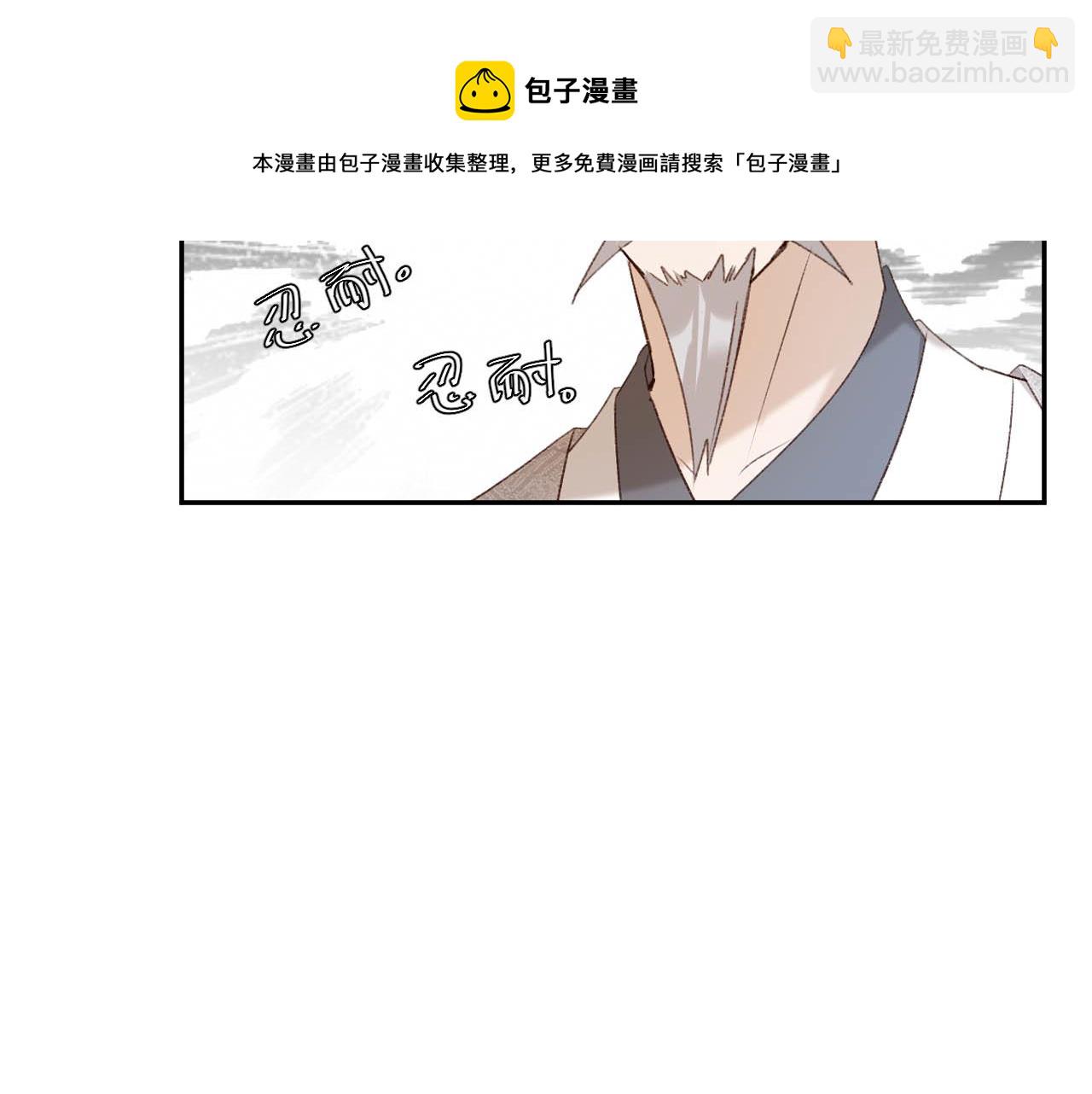 第64话：出宫抓皇后！？(1/3)-第67话