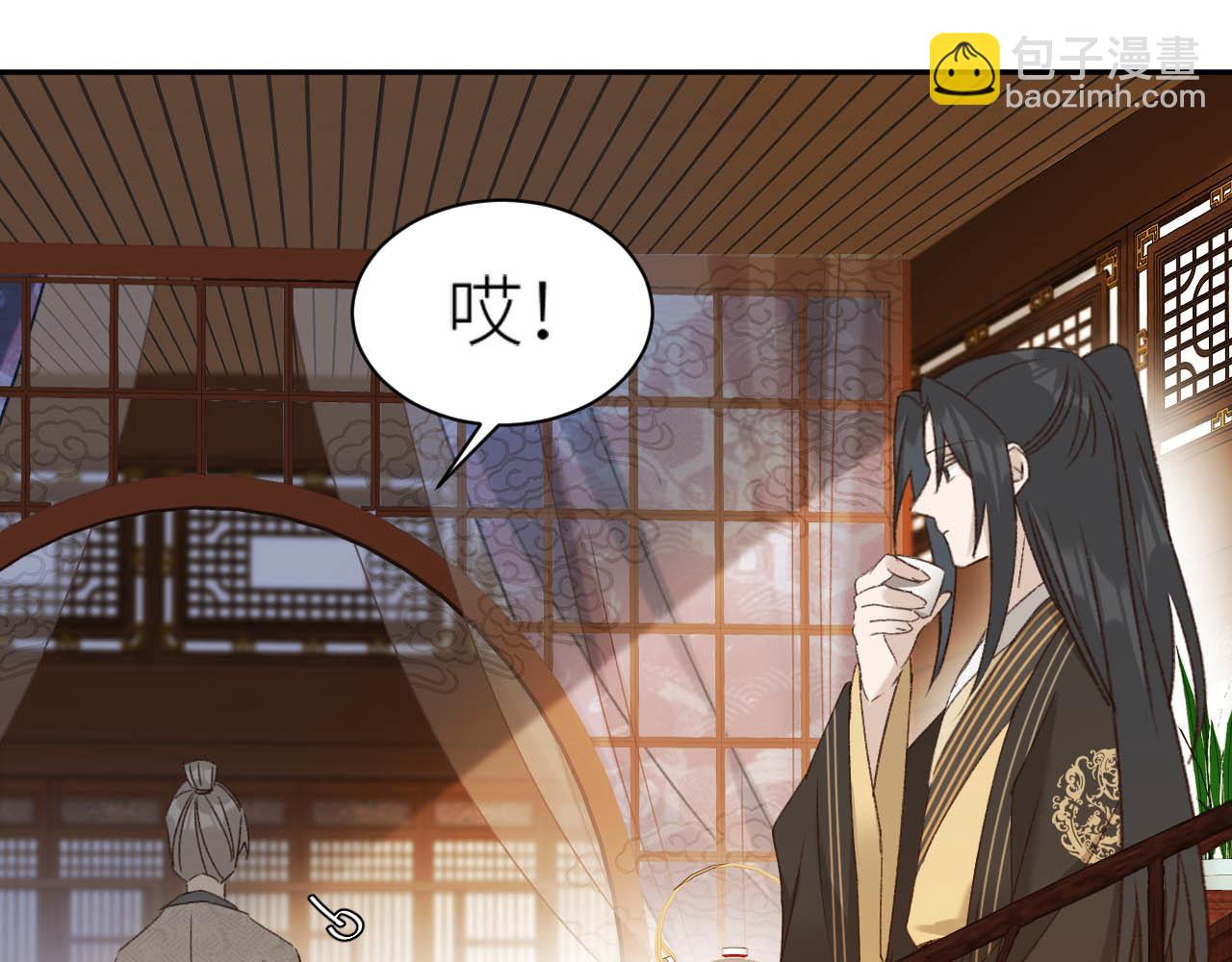 第64话：出宫抓皇后！？(1/3)-第67话