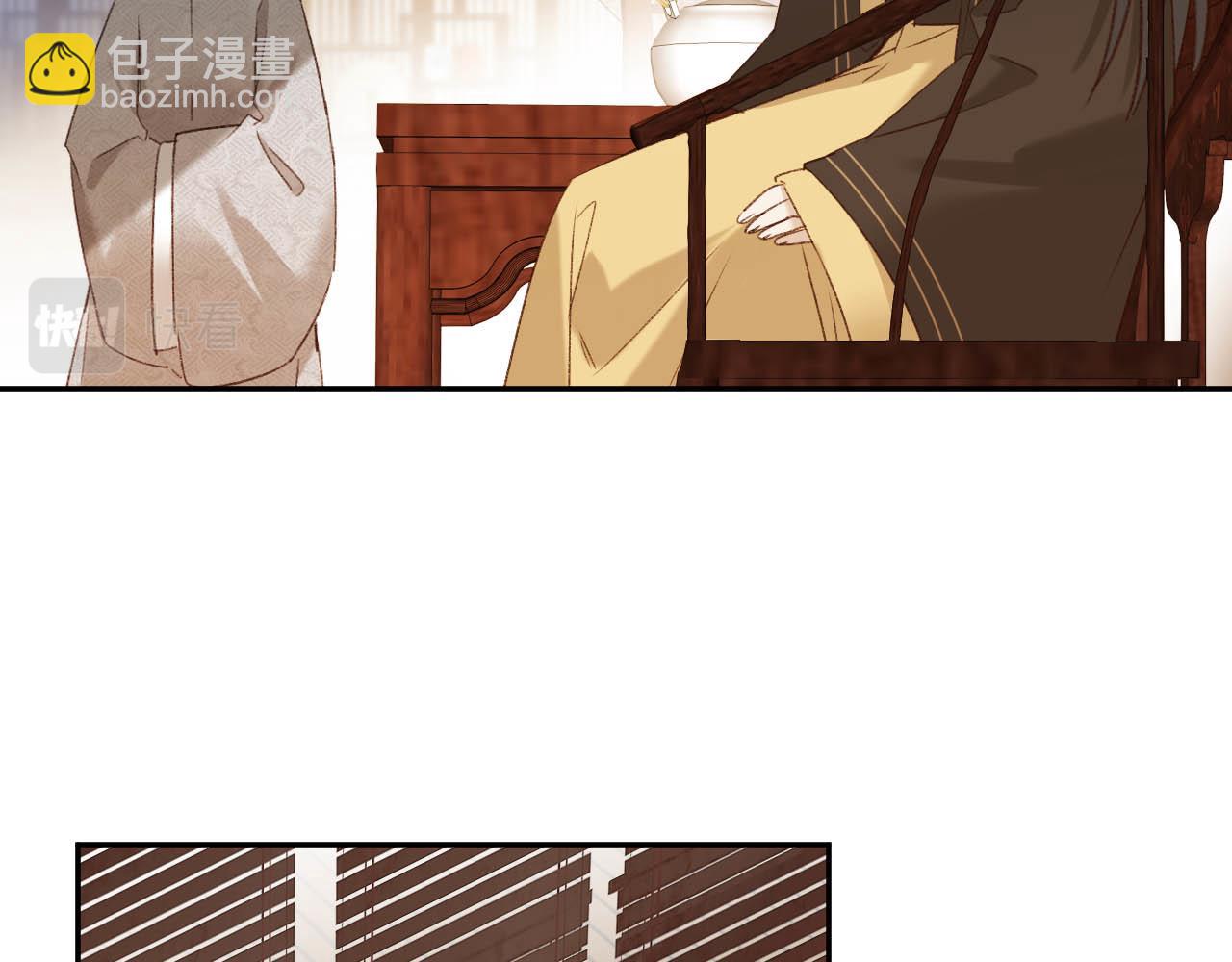 第64话：出宫抓皇后！？(1/3)-第67话