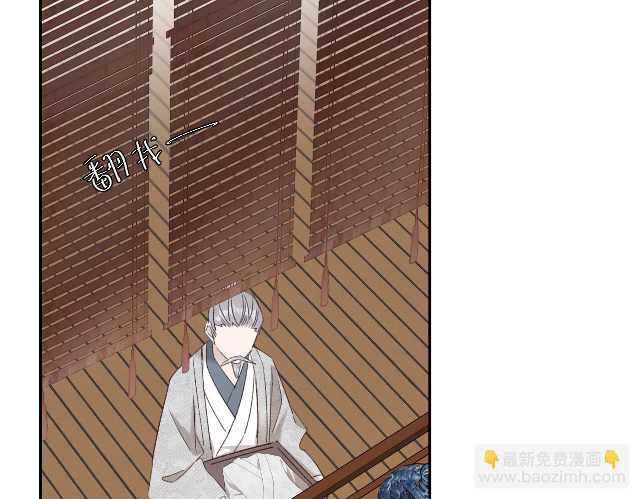 第64话：出宫抓皇后！？(1/3)-第67话