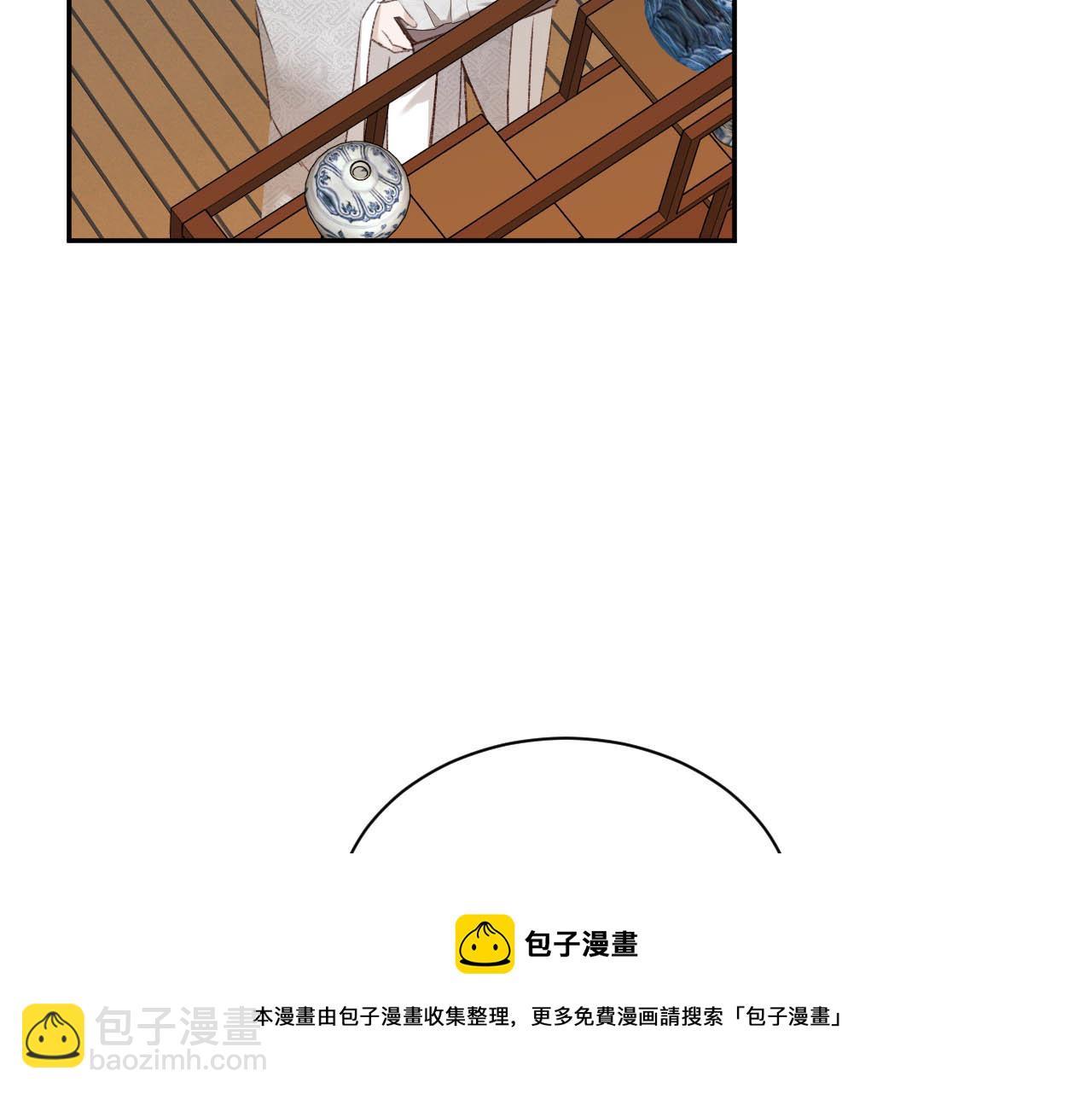 第64话：出宫抓皇后！？(1/3)-第67话