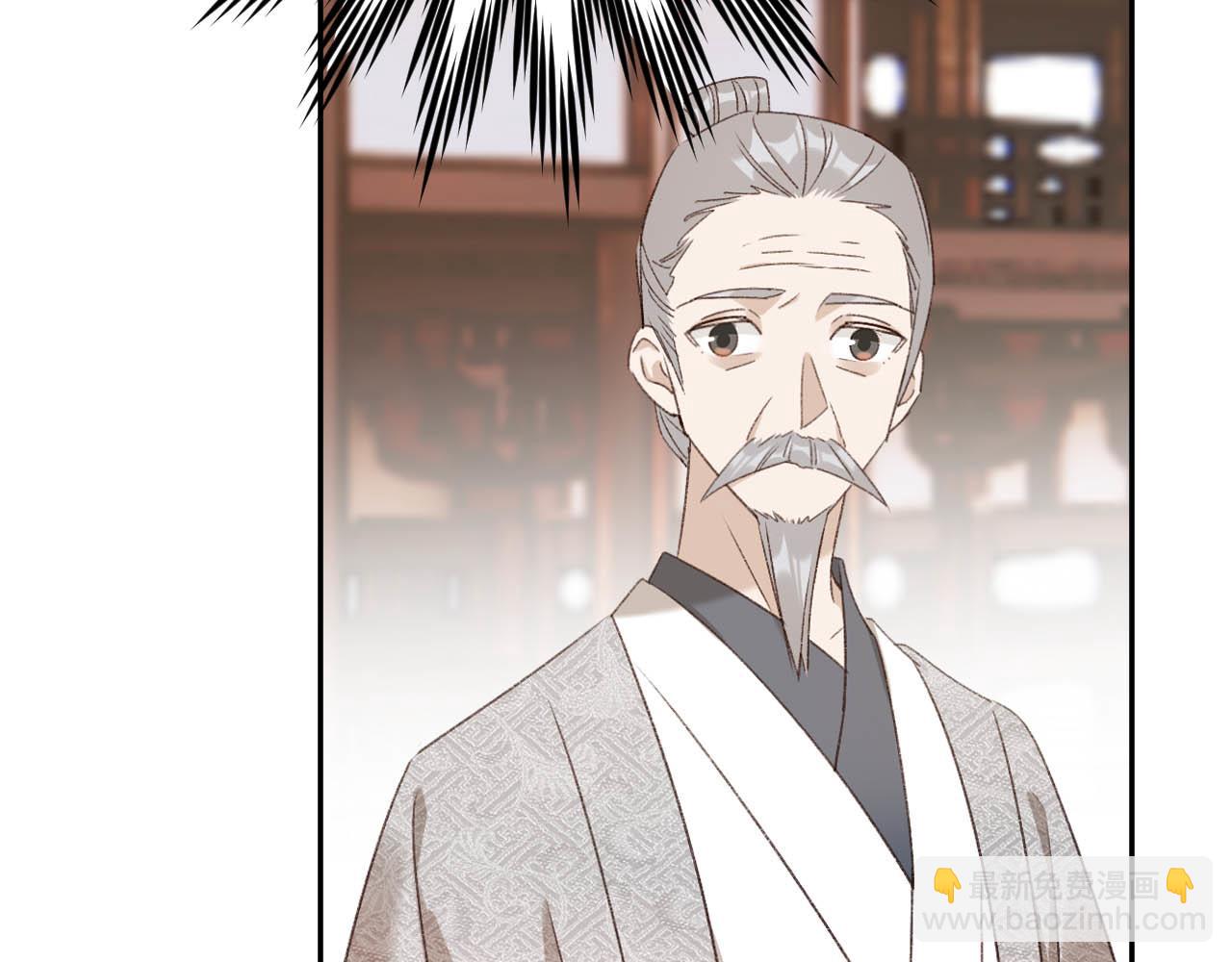 第64话：出宫抓皇后！？(1/3)-第67话