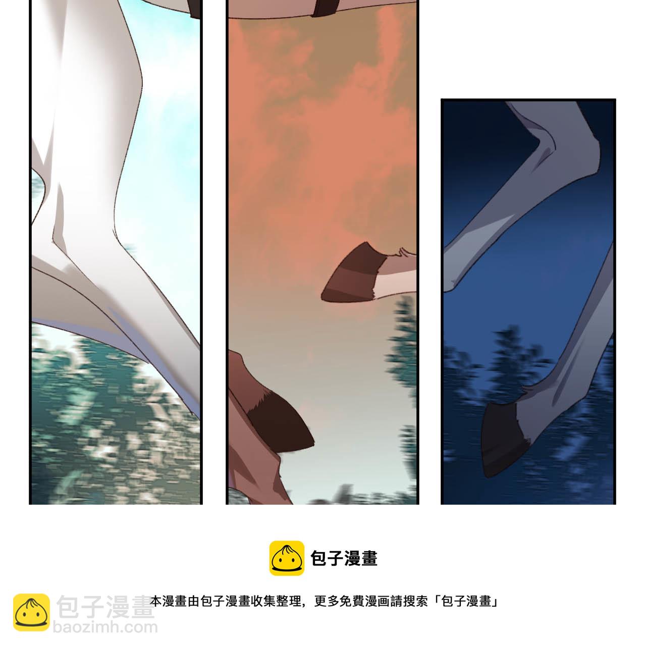 第64话：出宫抓皇后！？(1/3)-第67话