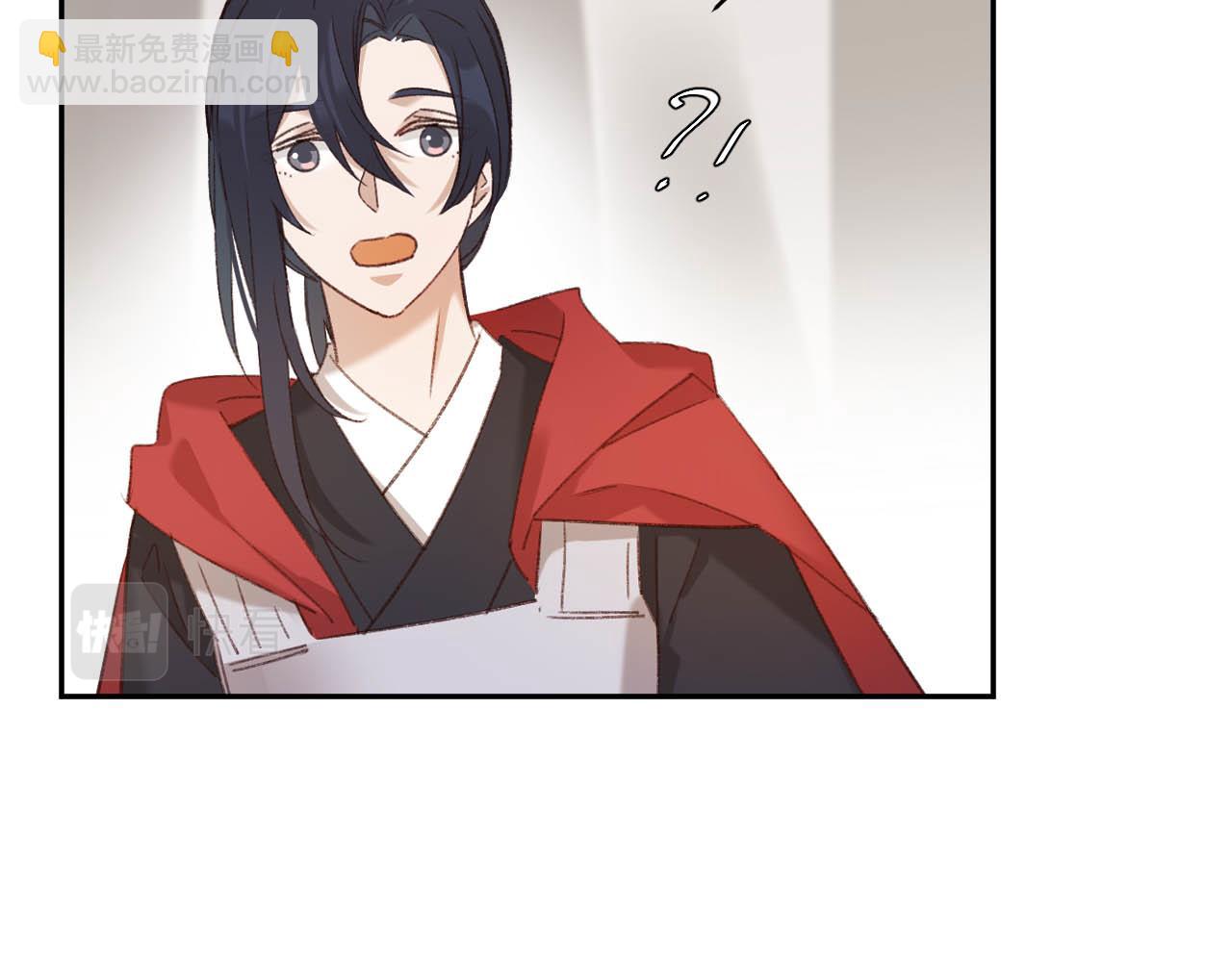 第64话：出宫抓皇后！？(1/3)-第67话