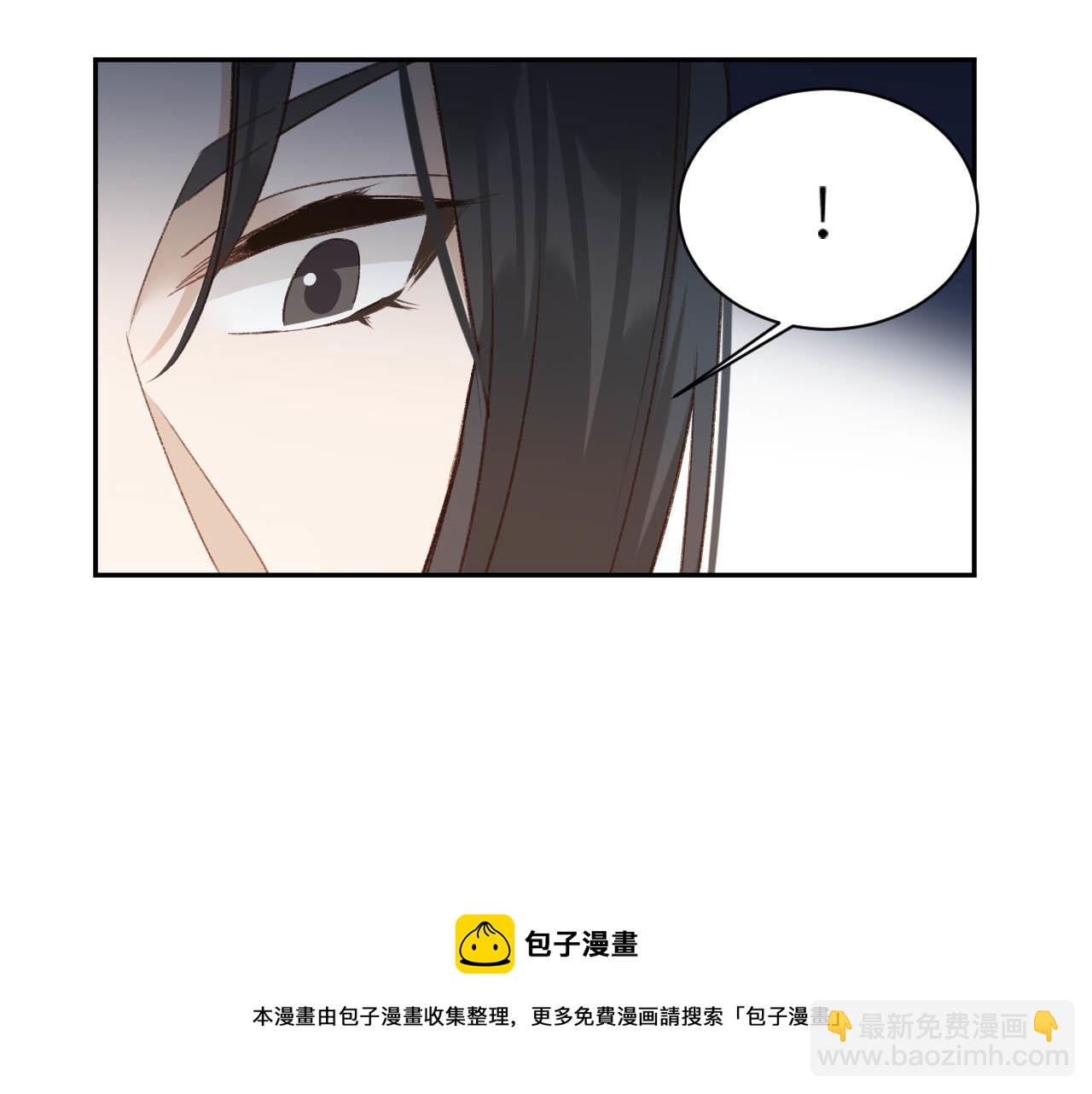第64话：出宫抓皇后！？(1/3)-第67话
