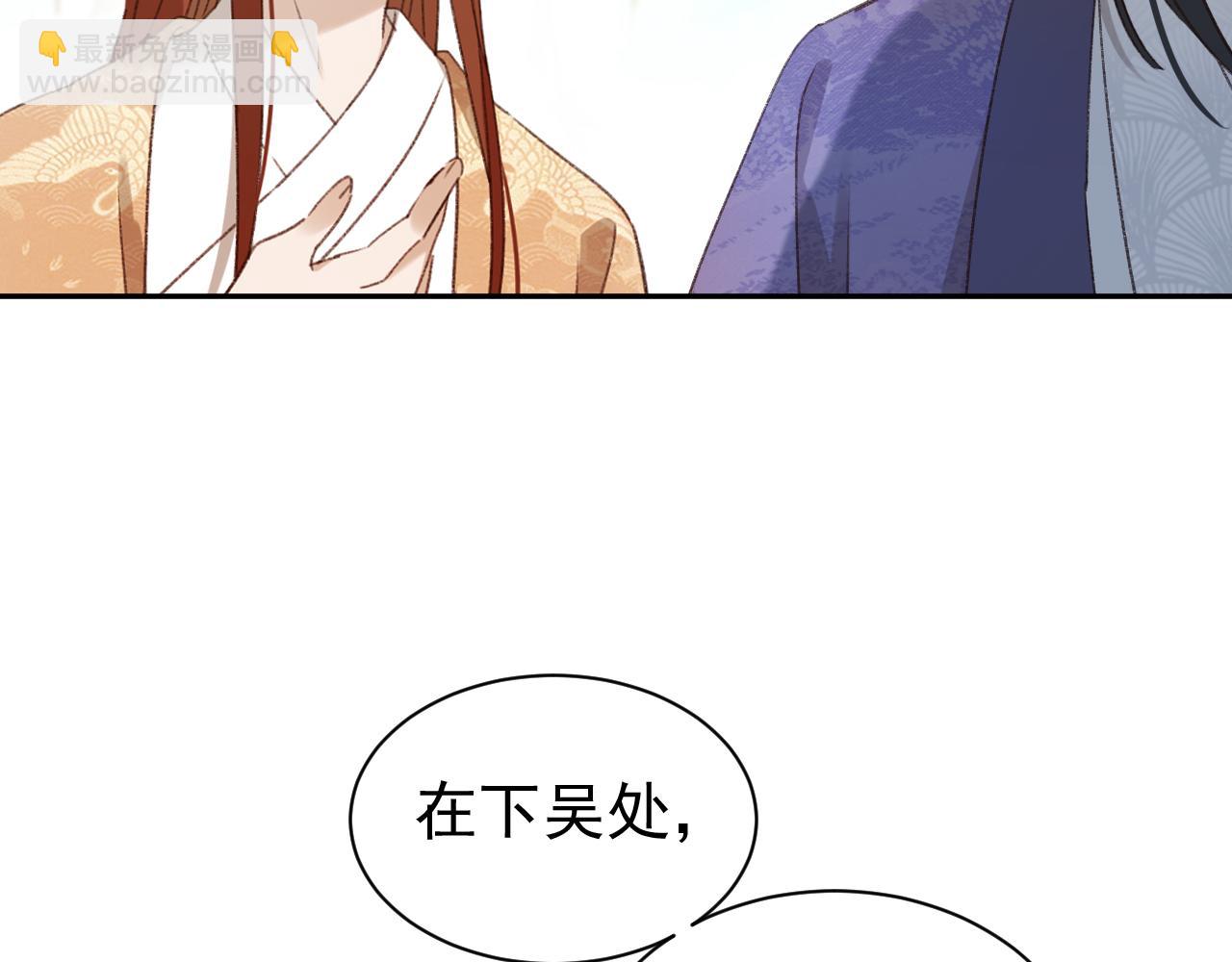 第66话：独处？！(1/2)-第69话