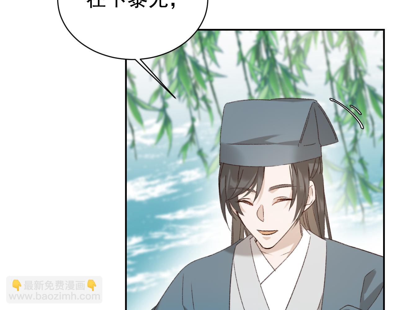 第66话：独处？！(1/2)-第69话