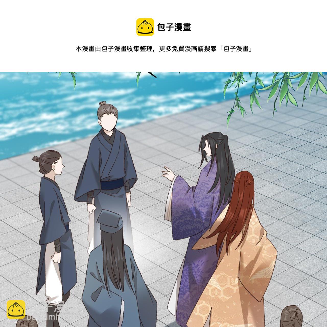 第66话：独处？！(1/2)-第69话